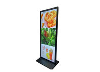 Floor Standing 75in Stretched Bar LCD Display Lcd Advertising Screen