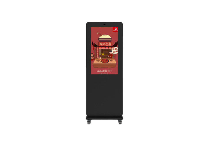 Su geçirmez 43 &quot;Akülü LCD Dijital Tabela Açık Kiosk LCD Açık Ekran Taşınabilir Dijital Afiş Ekranı